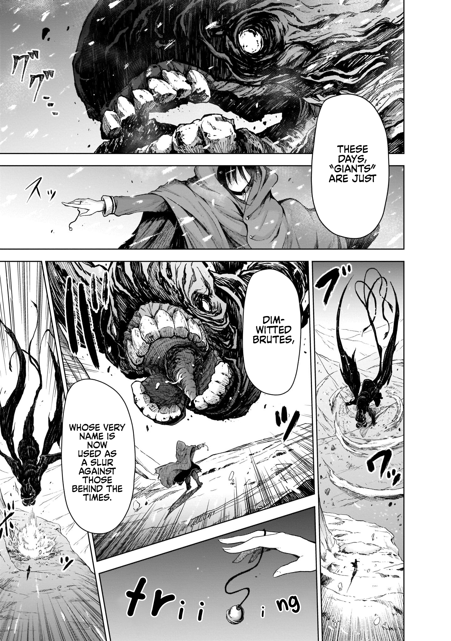 Sister and Giant: A Young Lady Is Reborn in Another World Vol. 1 Ch. 1 第10页