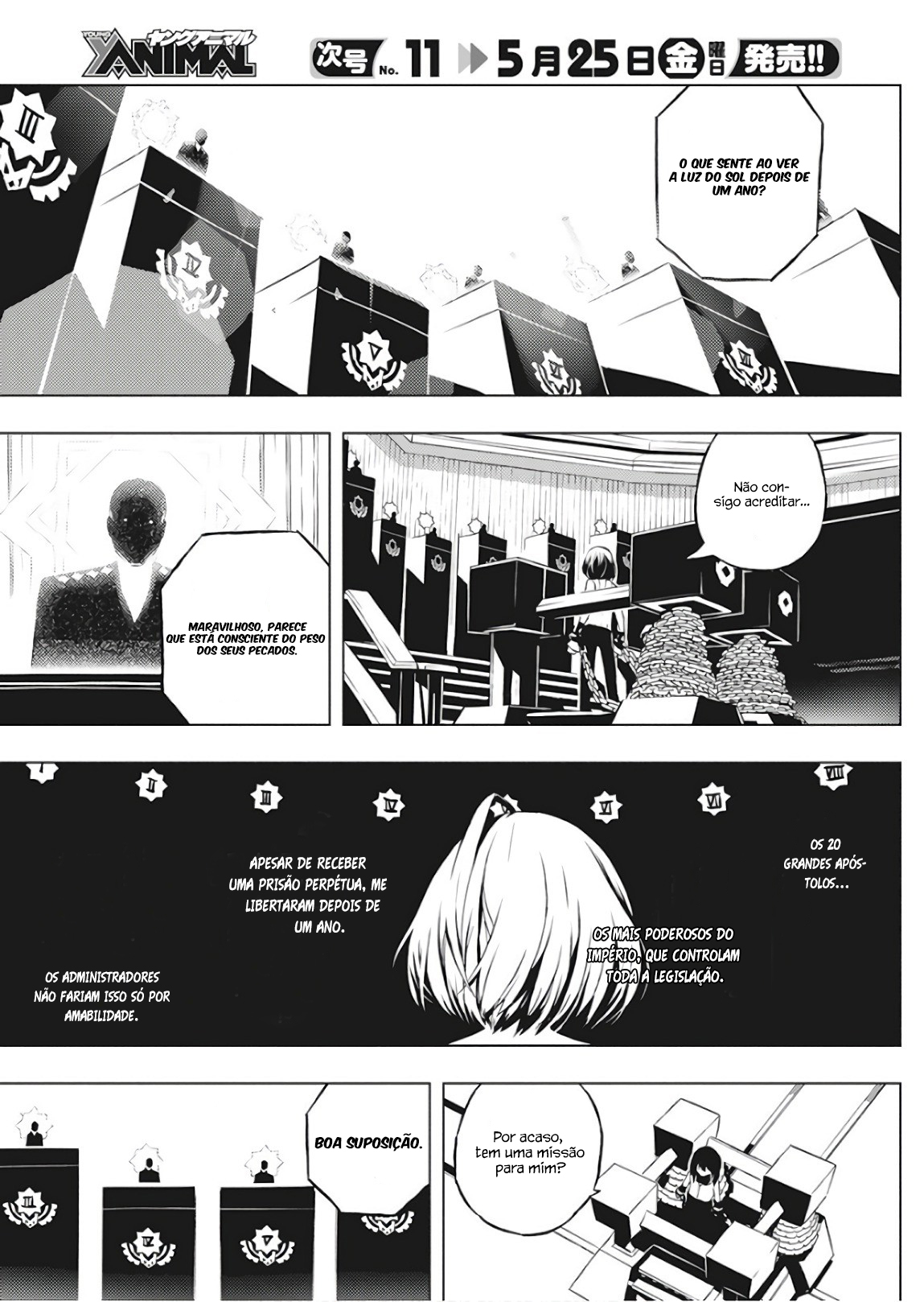 Kimi to Boku no Saigo no Senjou, Aruiwa Sekai ga Hajimaru Seisen O Garoto e a bruxa - Part.01 第15页