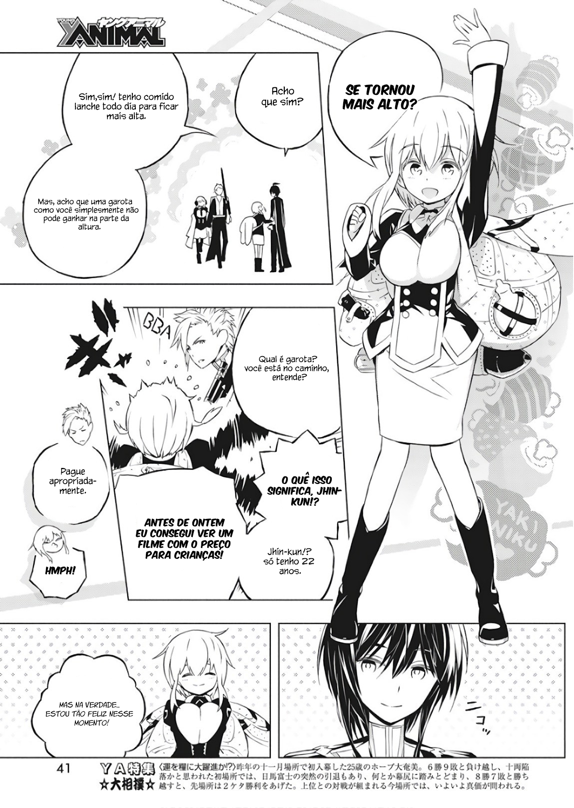 Kimi to Boku no Saigo no Senjou, Aruiwa Sekai ga Hajimaru Seisen O Garoto e a bruxa - Part.01 第31页