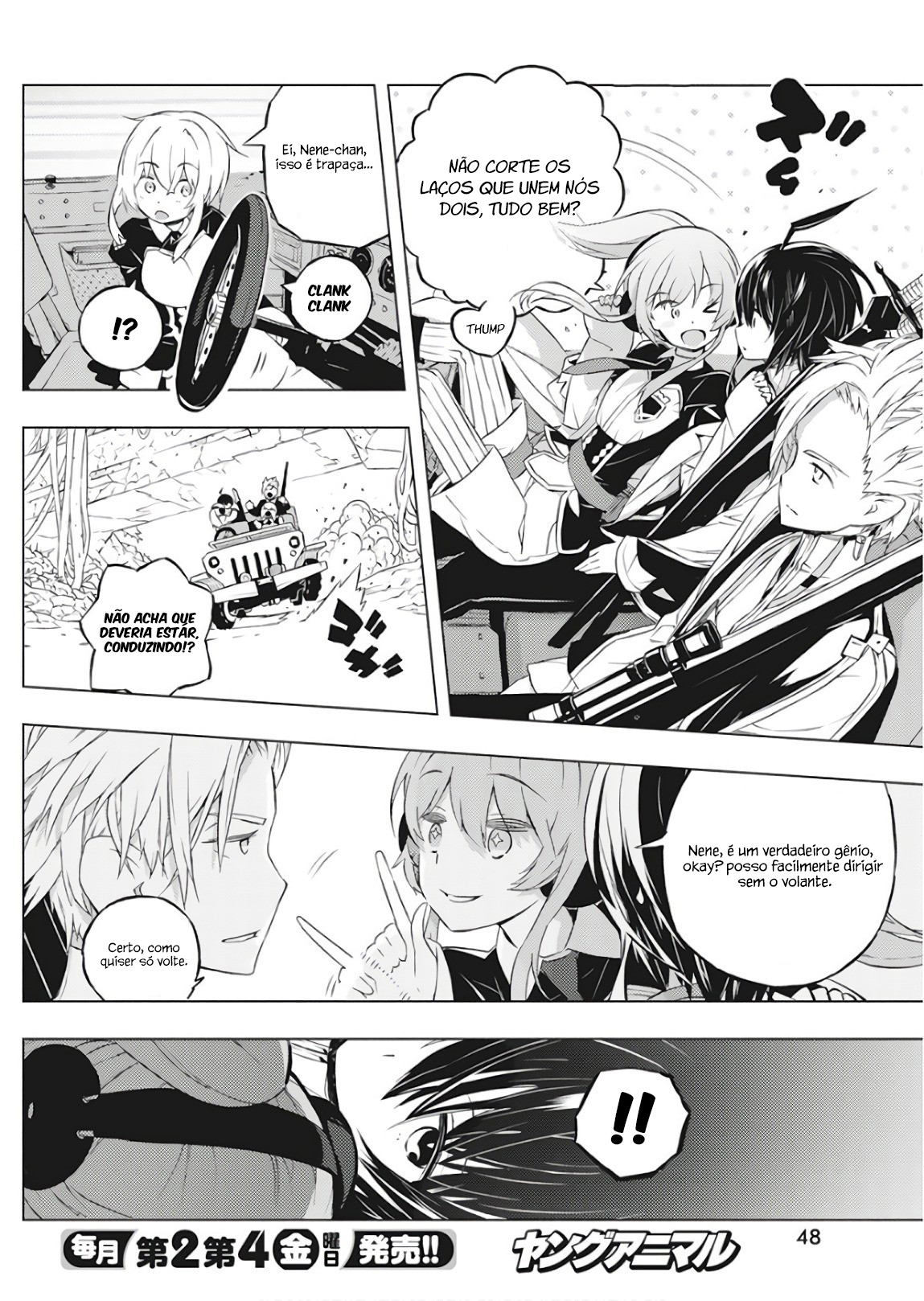 Kimi to Boku no Saigo no Senjou, Aruiwa Sekai ga Hajimaru Seisen O Garoto e a bruxa - Part.01 第38页