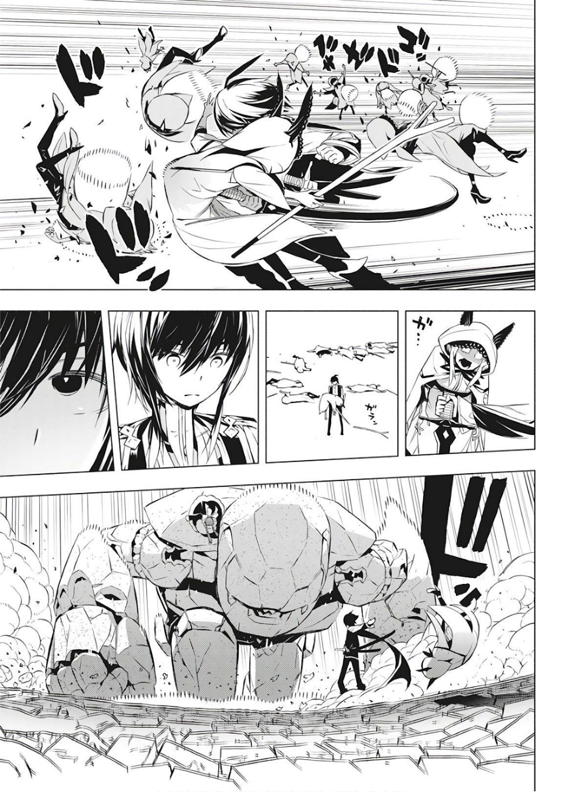 Kimi to Boku no Saigo no Senjou, Aruiwa Sekai ga Hajimaru Seisen O Garoto e a bruxa - Part.01 第45页