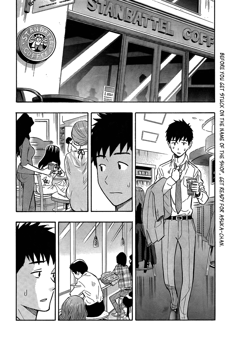 Kyou no Asuka Show Asuka-chan doing Homework 第3页