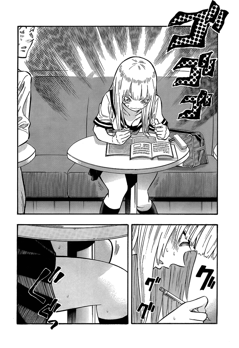 Kyou no Asuka Show Asuka-chan doing Homework 第9页
