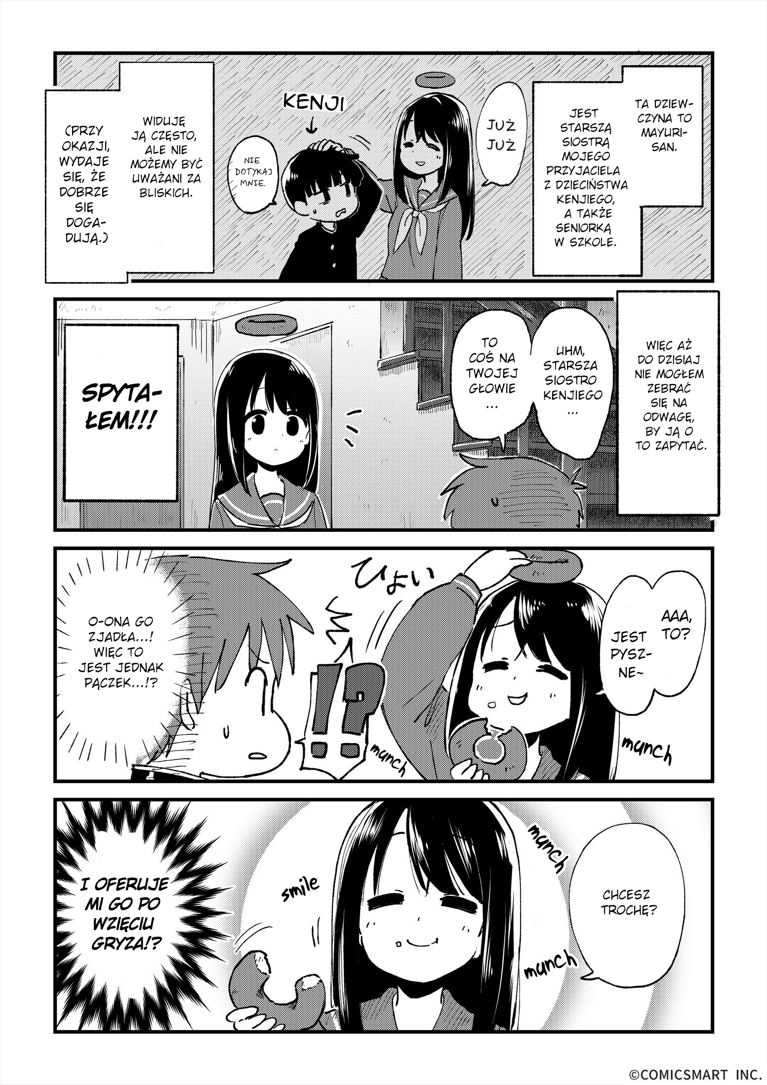 Fushigi no Mayuri-san 第2页