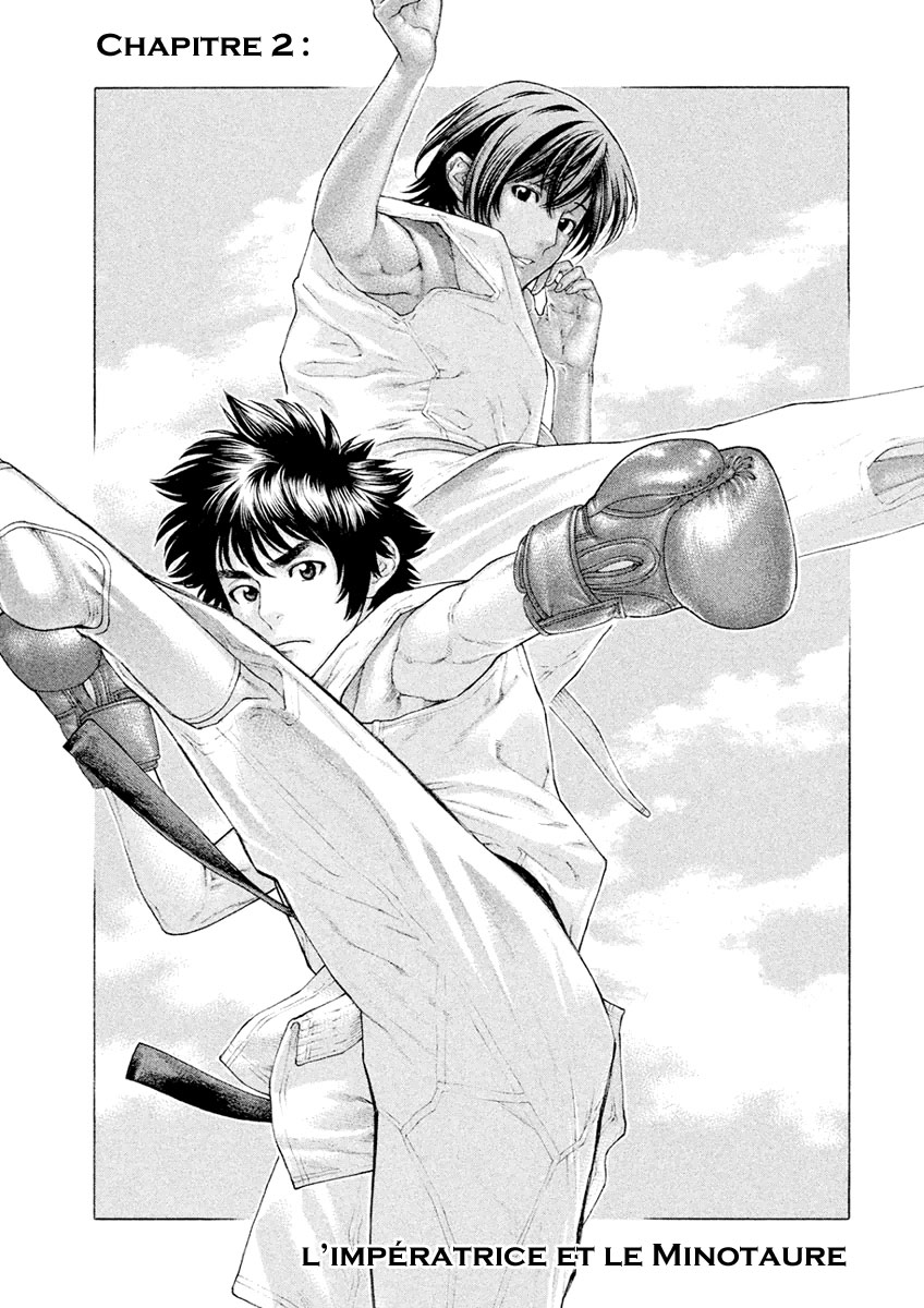 The Tale of Little Lords of Karate l’impératrice et le Minotaure 第3页