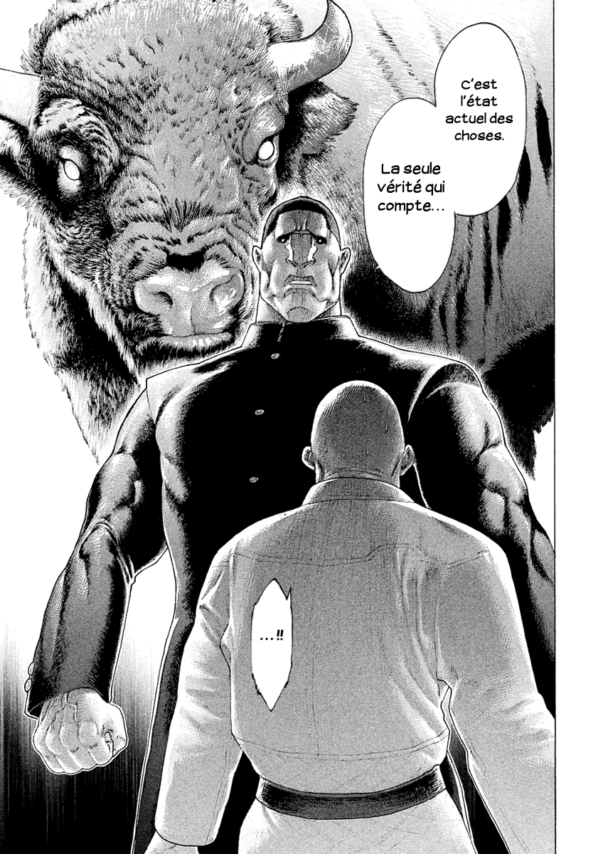 The Tale of Little Lords of Karate l’impératrice et le Minotaure 第5页