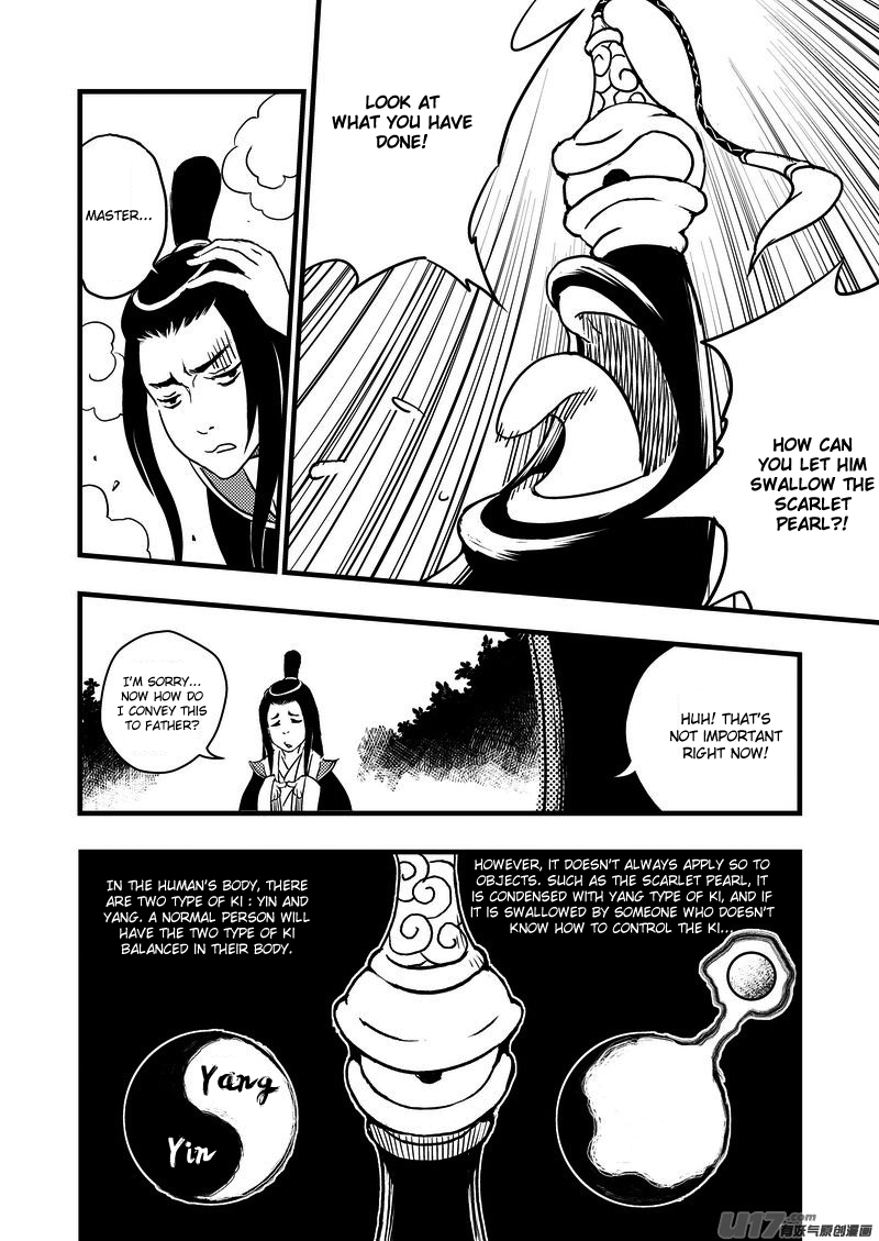 Tiger x Crane Ch. 2 第5页
