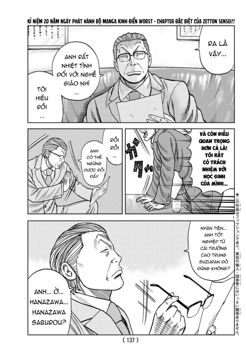 Worst Gaiden Mr. Zetton Oneshot: Ông thầy hổ báo 第1页