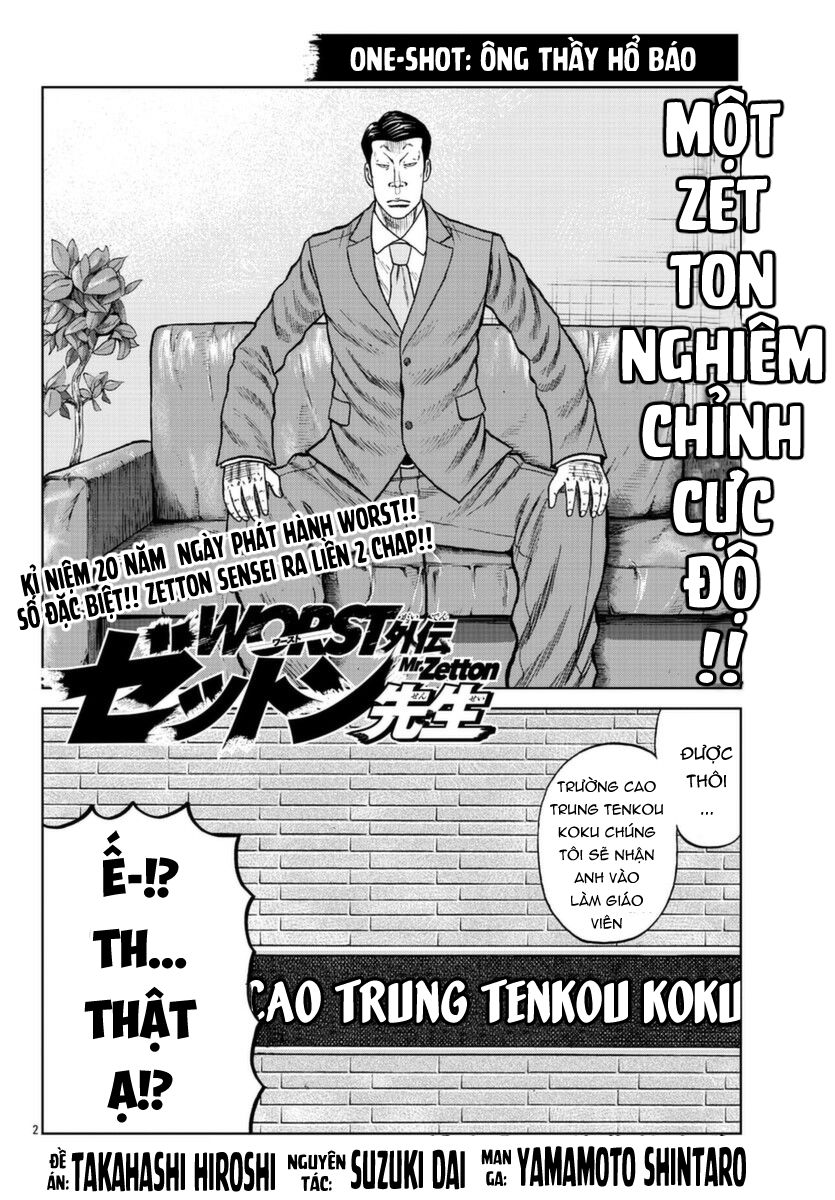 Worst Gaiden Mr. Zetton Oneshot: Ông thầy hổ báo 第2页