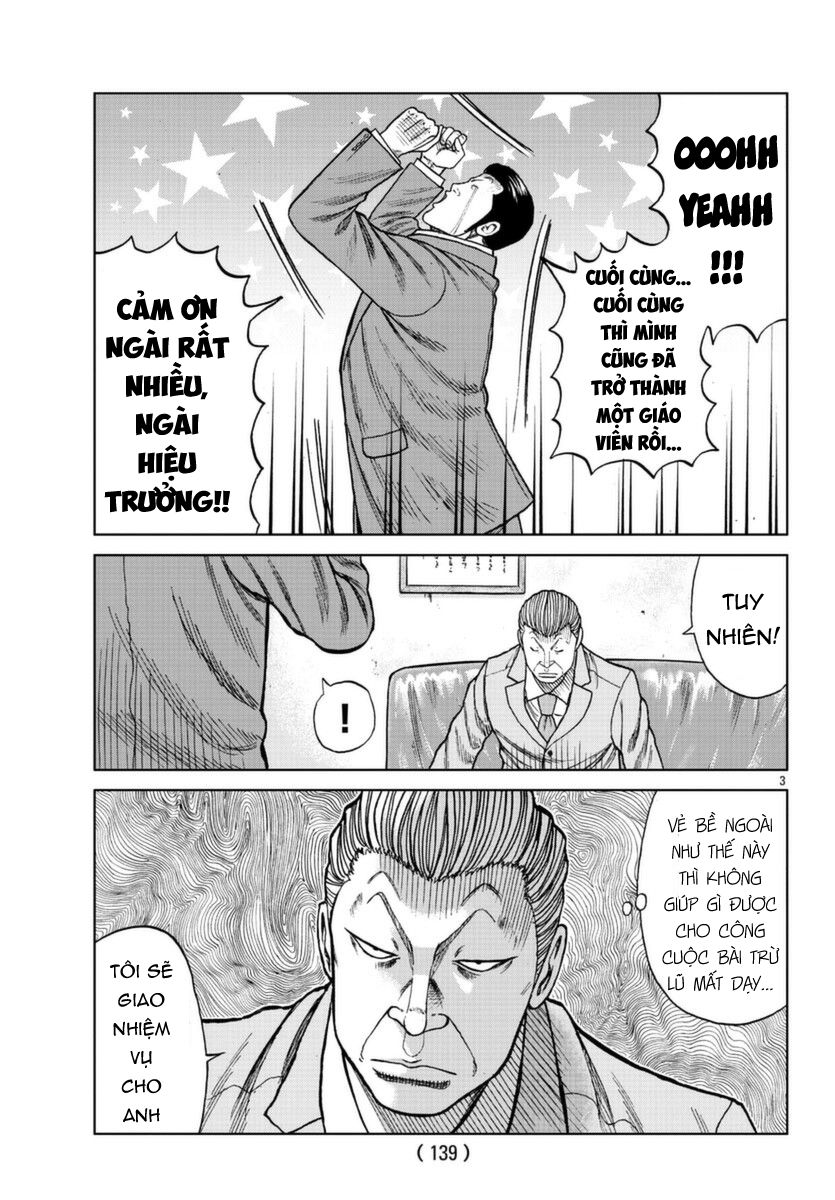 Worst Gaiden Mr. Zetton Oneshot: Ông thầy hổ báo 第3页