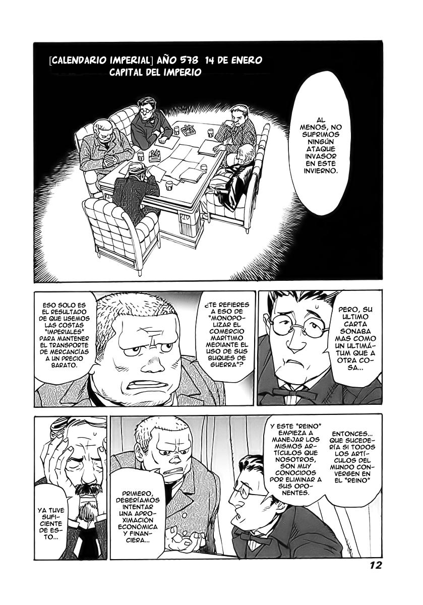 Koukoku no Shugosha Vol. 1 Ch. 1 第13页
