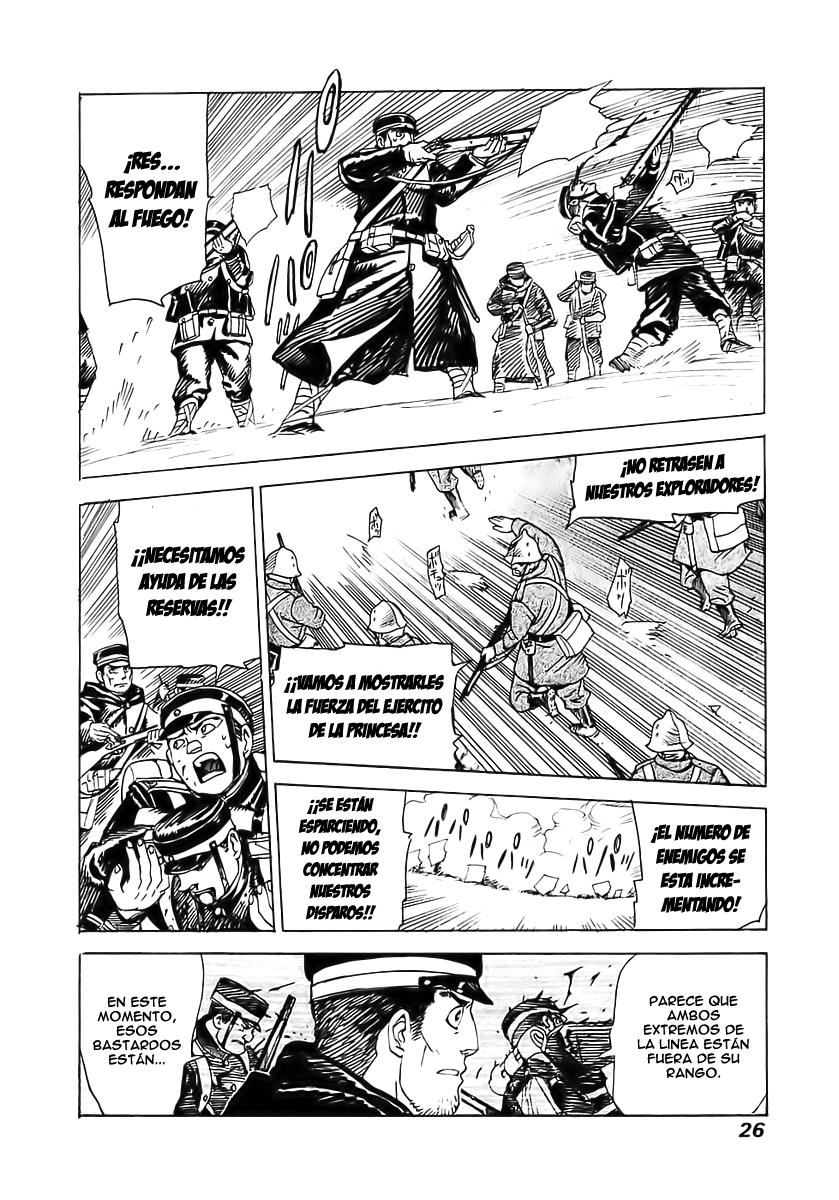 Koukoku no Shugosha Vol. 1 Ch. 1 第26页