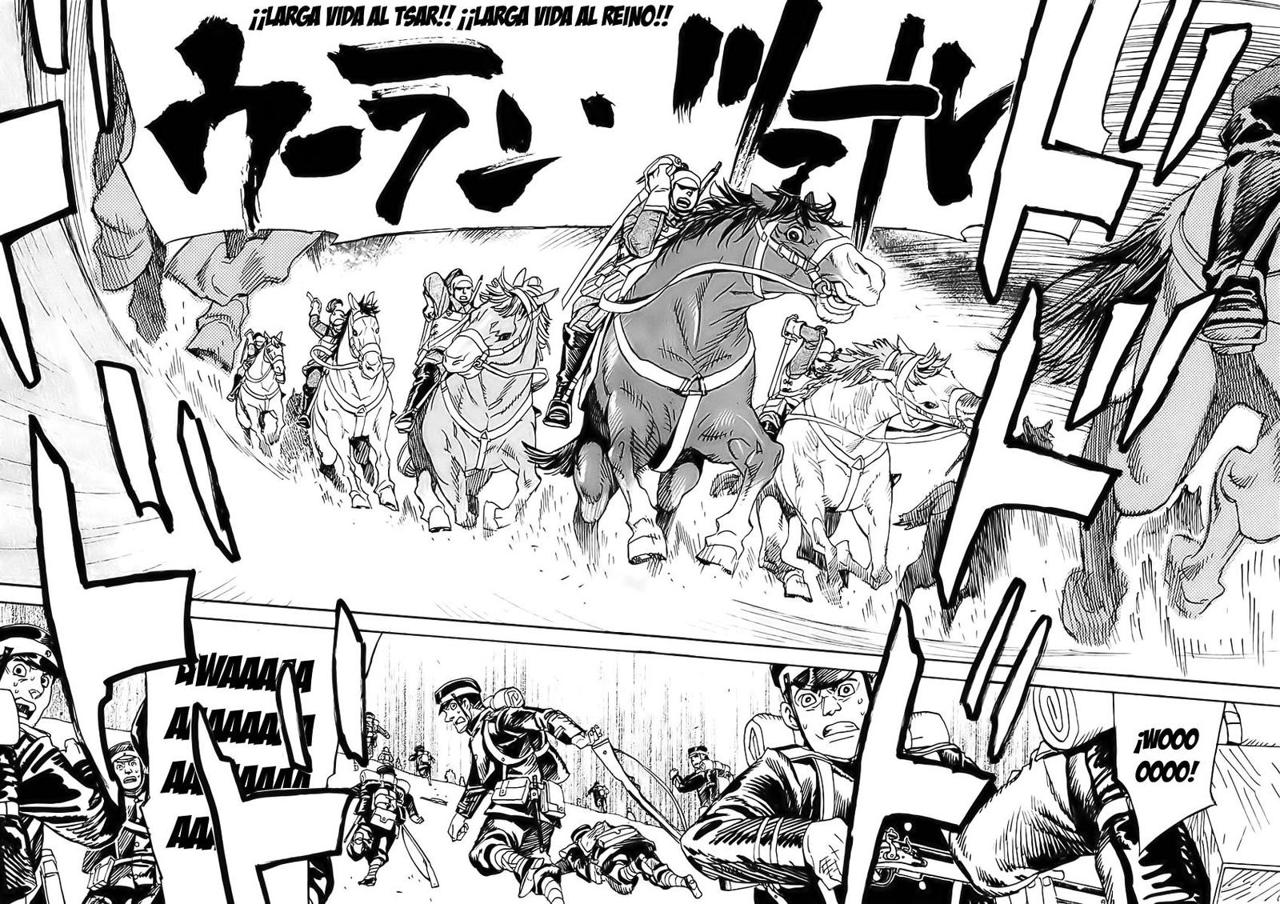 Koukoku no Shugosha Vol. 1 Ch. 1 第32页