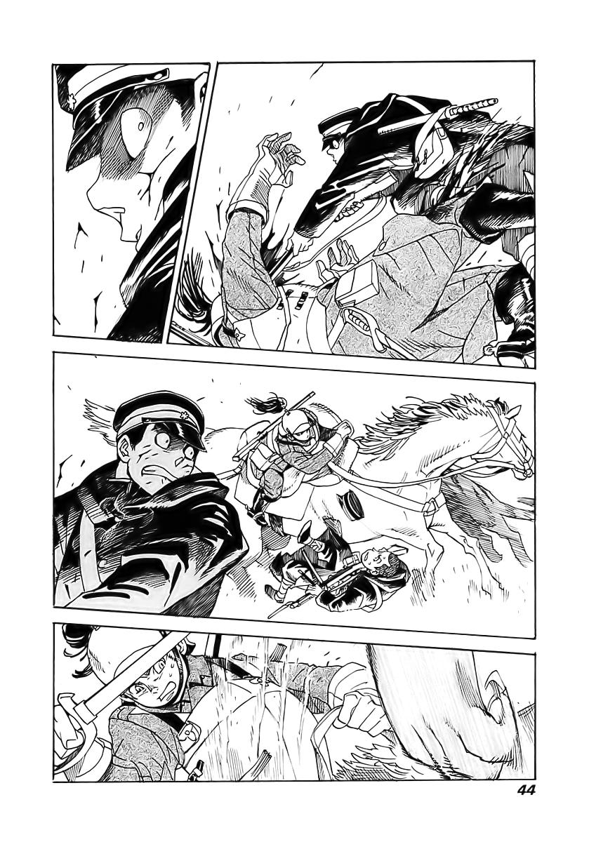 Koukoku no Shugosha Vol. 1 Ch. 1 第40页