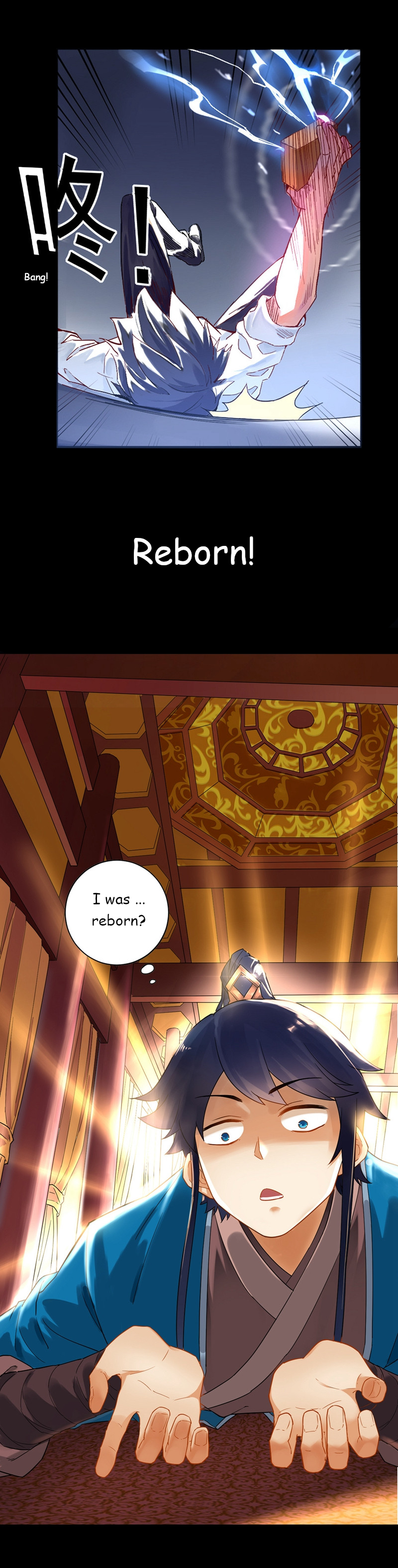 First Class Servant 第3页