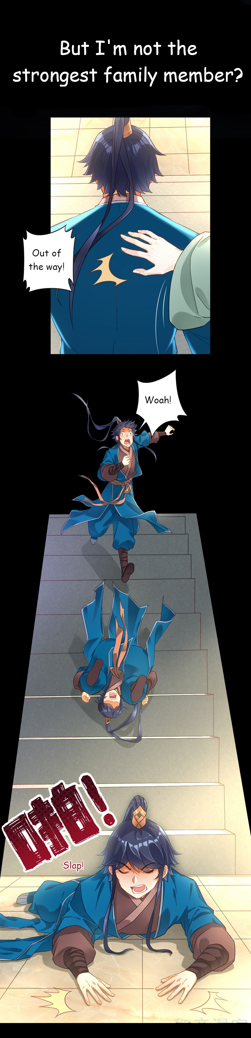 First Class Servant 第4页