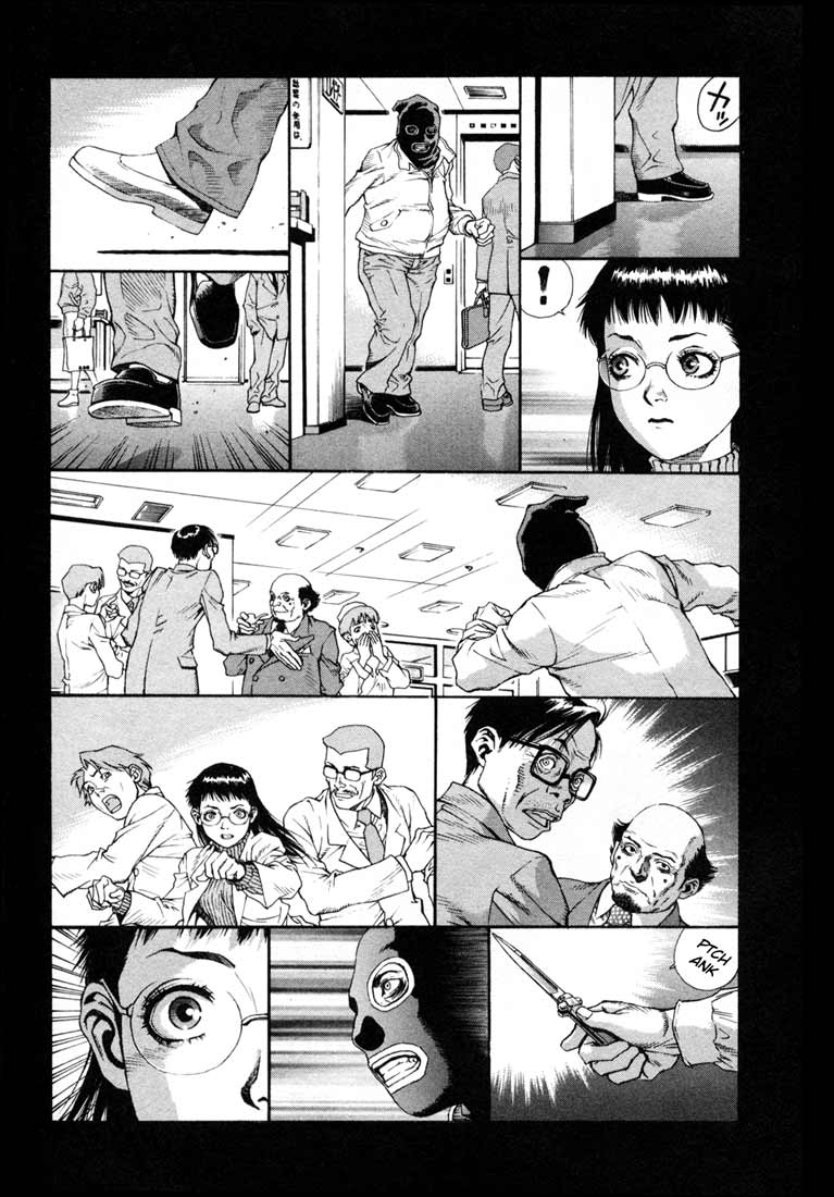 Leviathan The one who announces the end 第15页