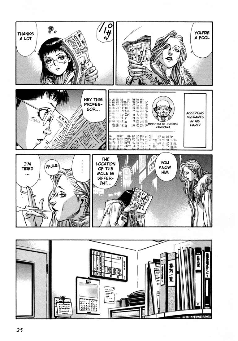 Leviathan The one who announces the end 第25页