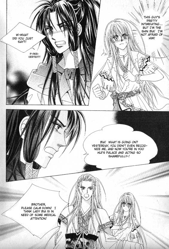 Crazy Girl Shin Bia Vol. 2 Ch. 6 第21页