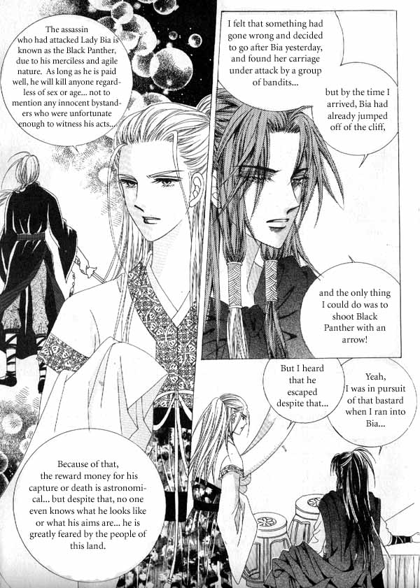 Crazy Girl Shin Bia Vol. 2 Ch. 6 第4页