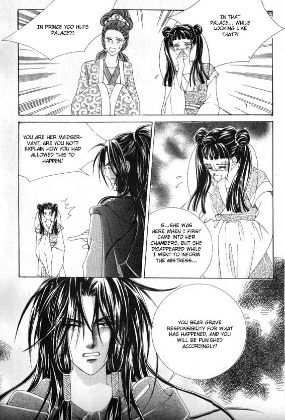 Crazy Girl Shin Bia Vol. 2 Ch. 6 第32页
