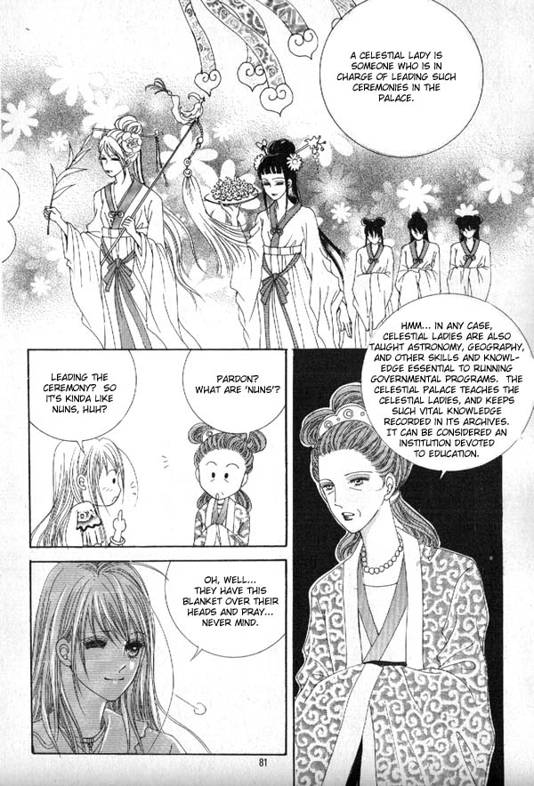 Crazy Girl Shin Bia Vol. 2 Ch. 6 第47页