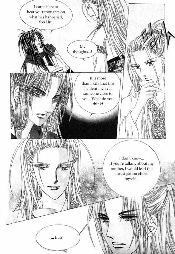 Crazy Girl Shin Bia Vol. 2 Ch. 6 第7页