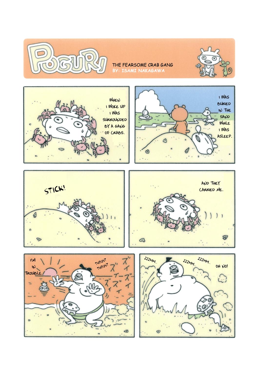 POGURI 第5页
