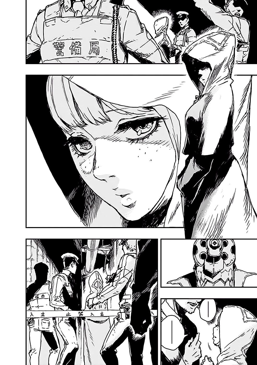 No Guns Life Буйный экстенд 第14页