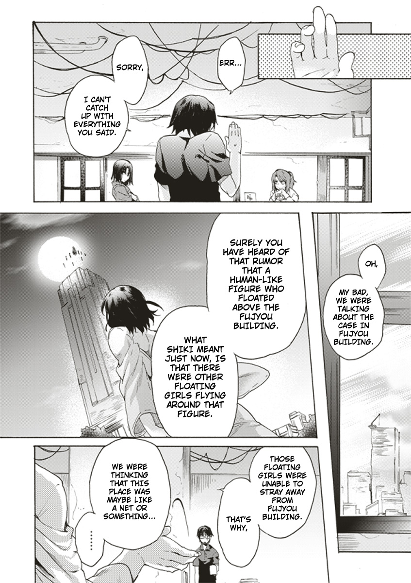 Kara no Kyoukai: The Garden of Sinners Plot 1 - Overlooking View 第20页