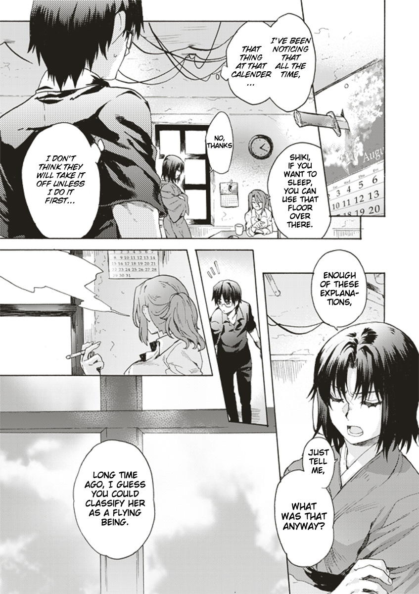 Kara no Kyoukai: The Garden of Sinners Plot 1 - Overlooking View 第27页