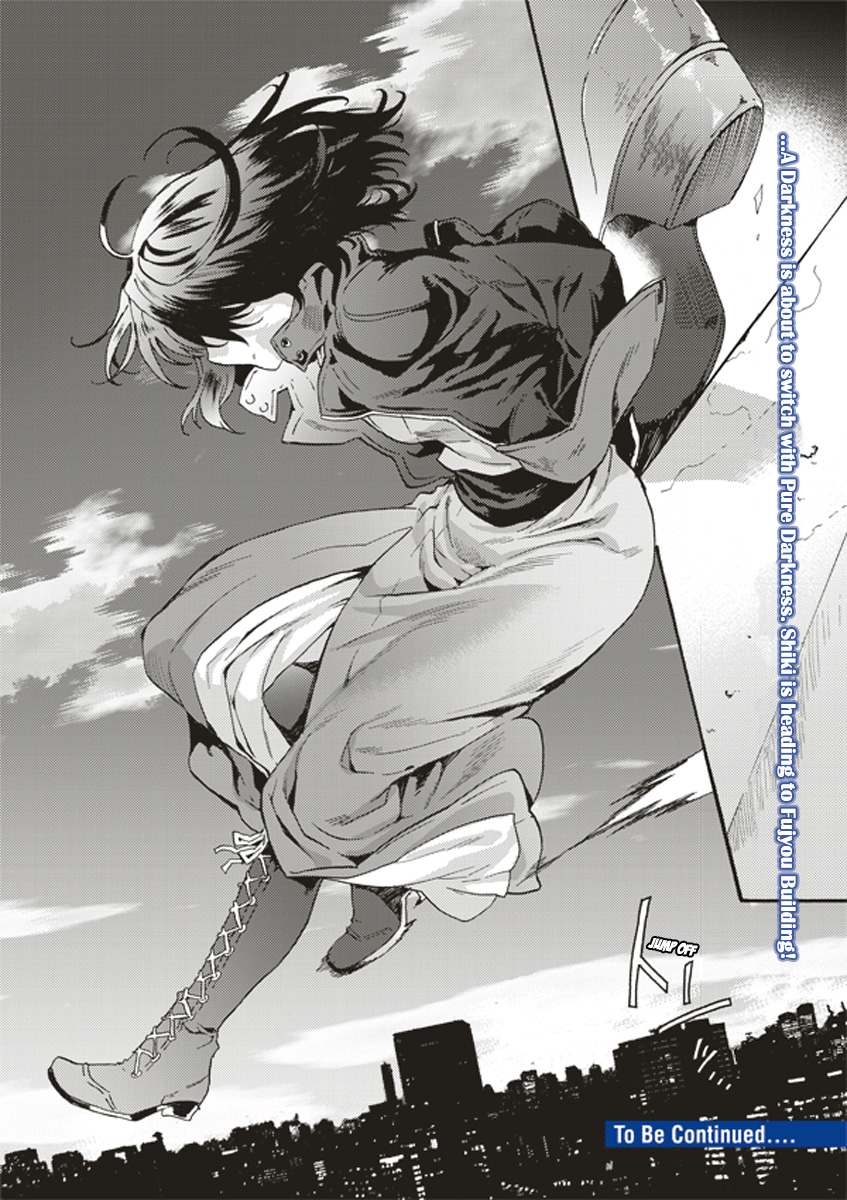 Kara no Kyoukai: The Garden of Sinners Plot 1 - Overlooking View 第38页