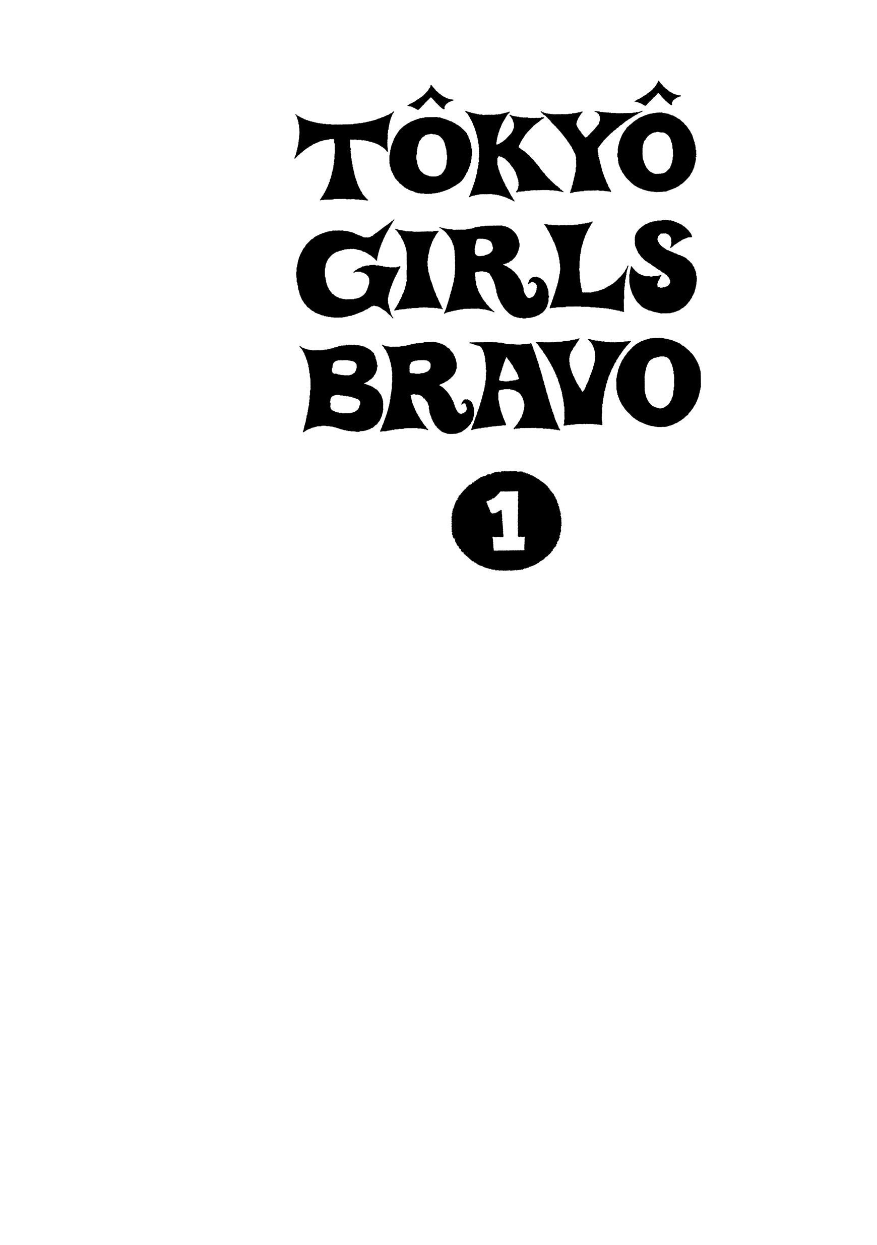 Tokyo Girls Bravo Vol. 1 Ch. 1 第2页