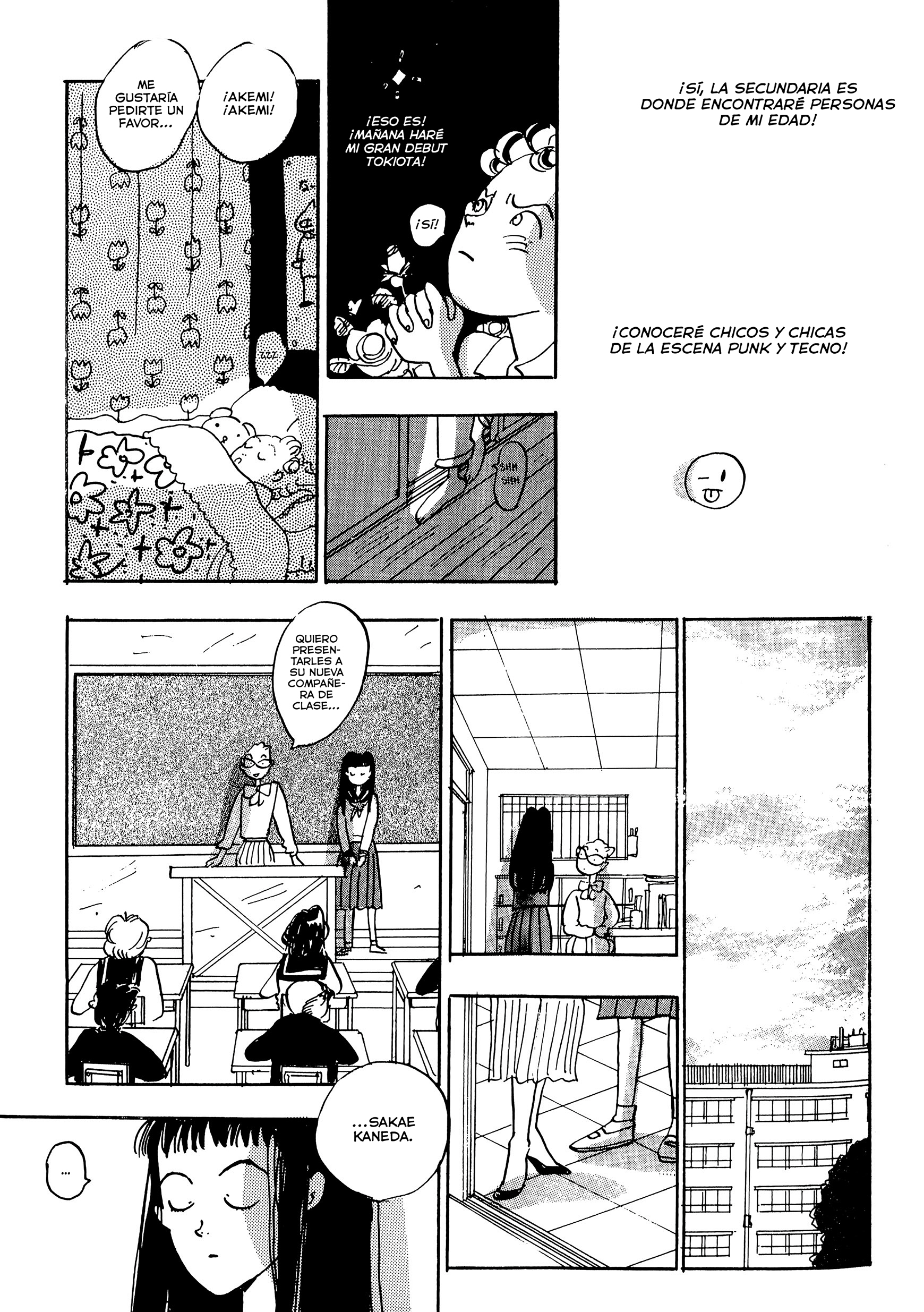 Tokyo Girls Bravo Vol. 1 Ch. 1 第15页