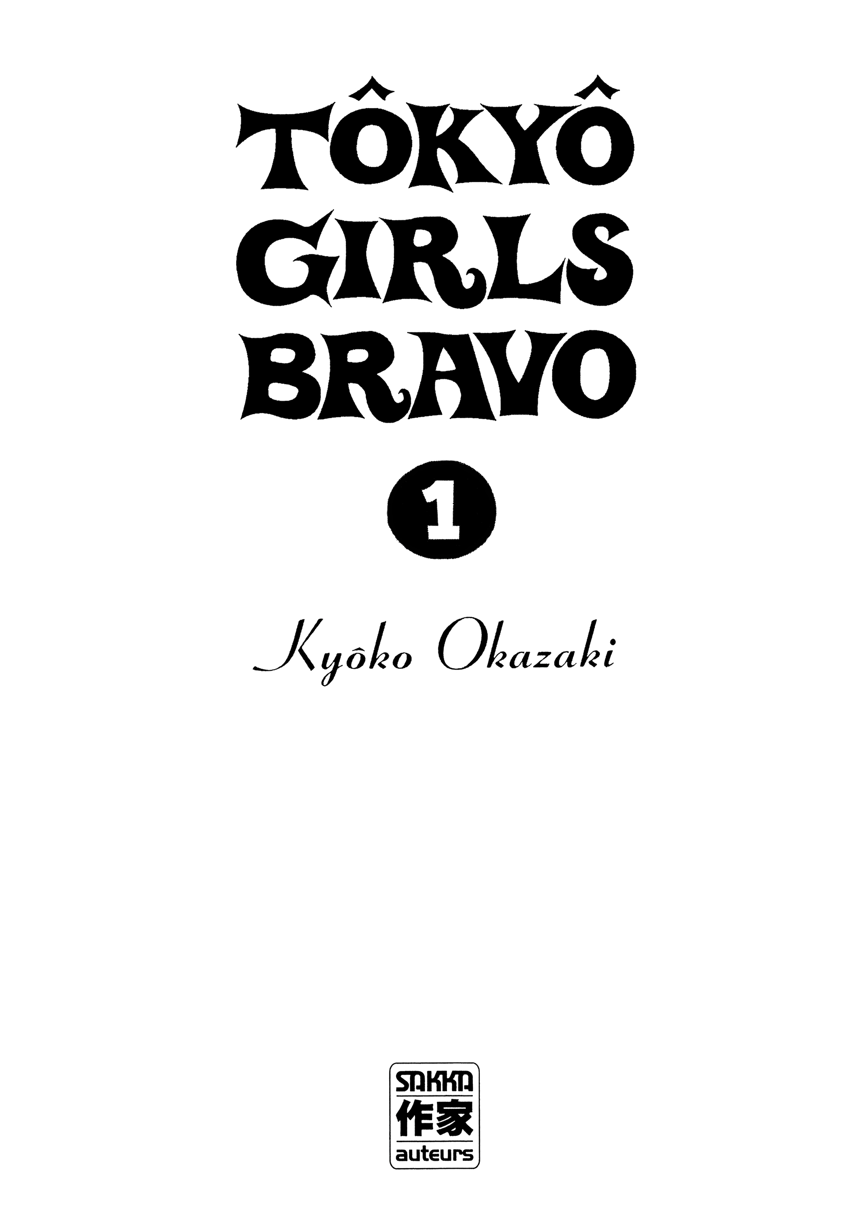 Tokyo Girls Bravo Vol. 1 Ch. 1 第3页