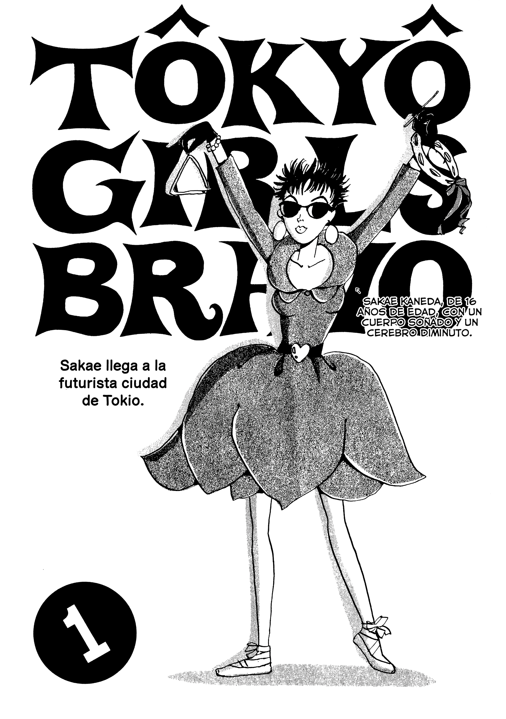 Tokyo Girls Bravo Vol. 1 Ch. 1 第5页