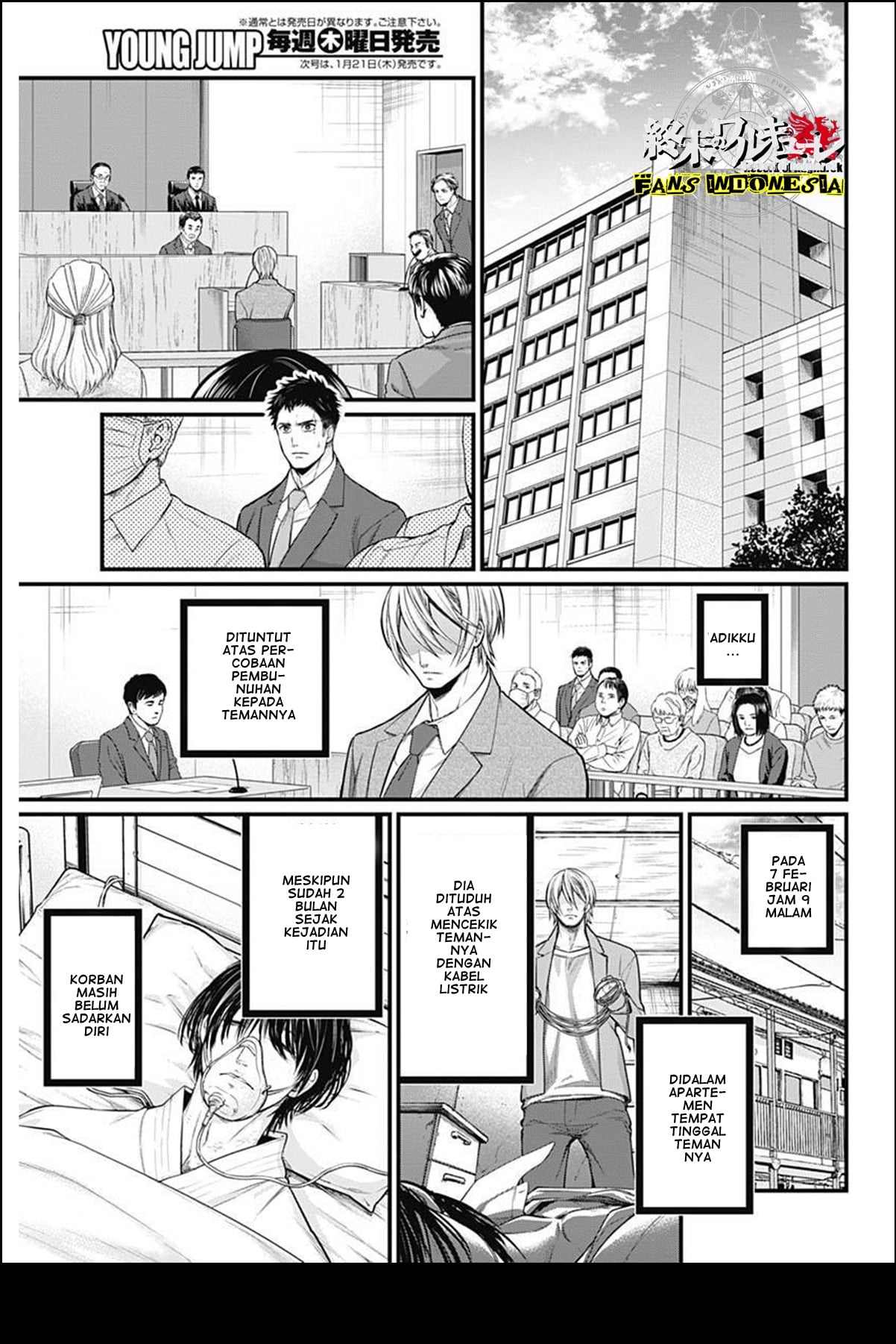 Shin Gunjou Senki Saudara 第21页