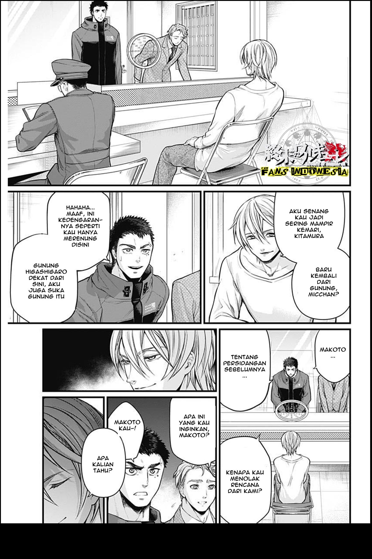 Shin Gunjou Senki Saudara 第29页