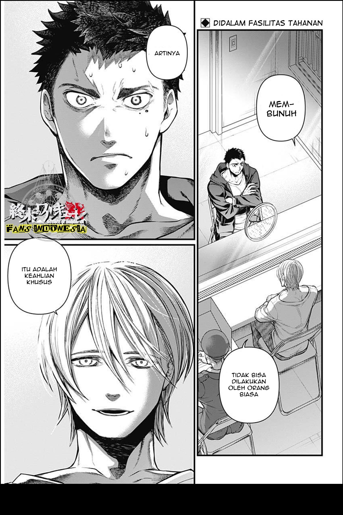 Shin Gunjou Senki Saudara 第4页