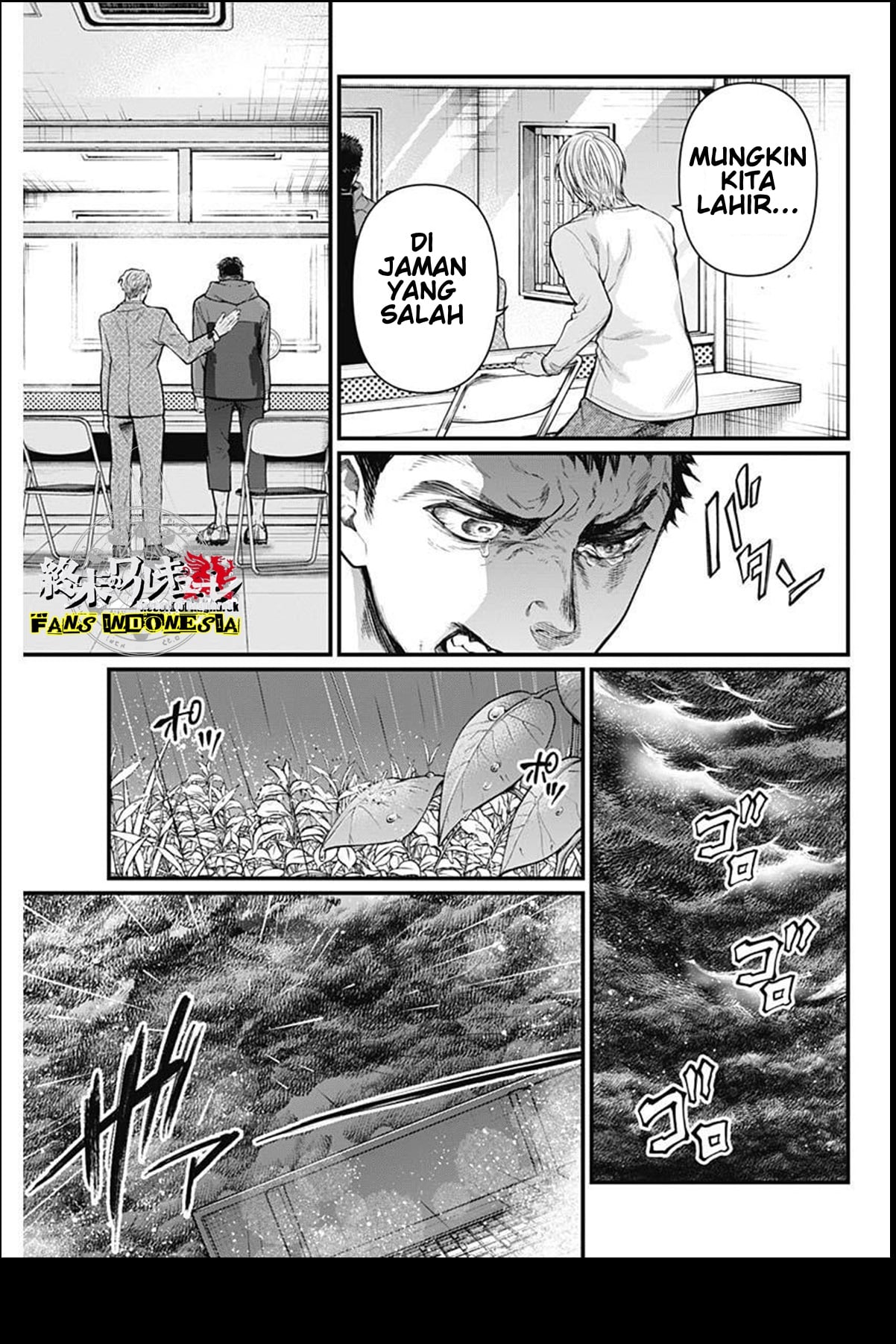 Shin Gunjou Senki Saudara 第34页