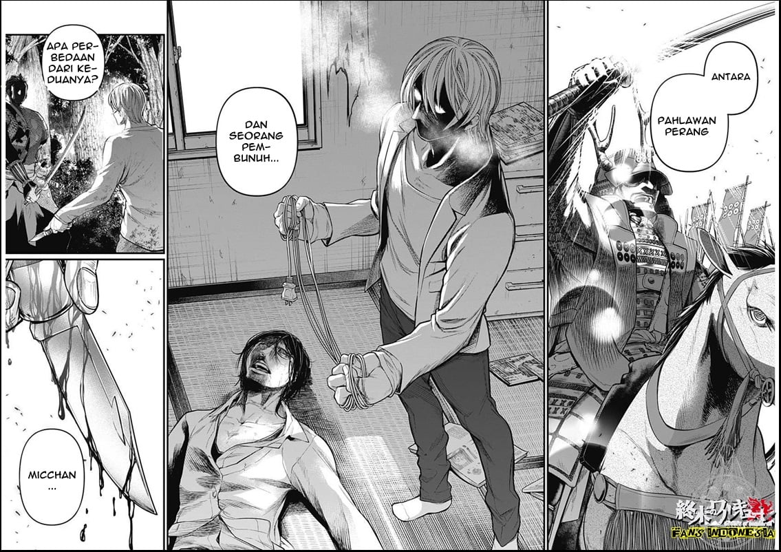 Shin Gunjou Senki Saudara 第5页
