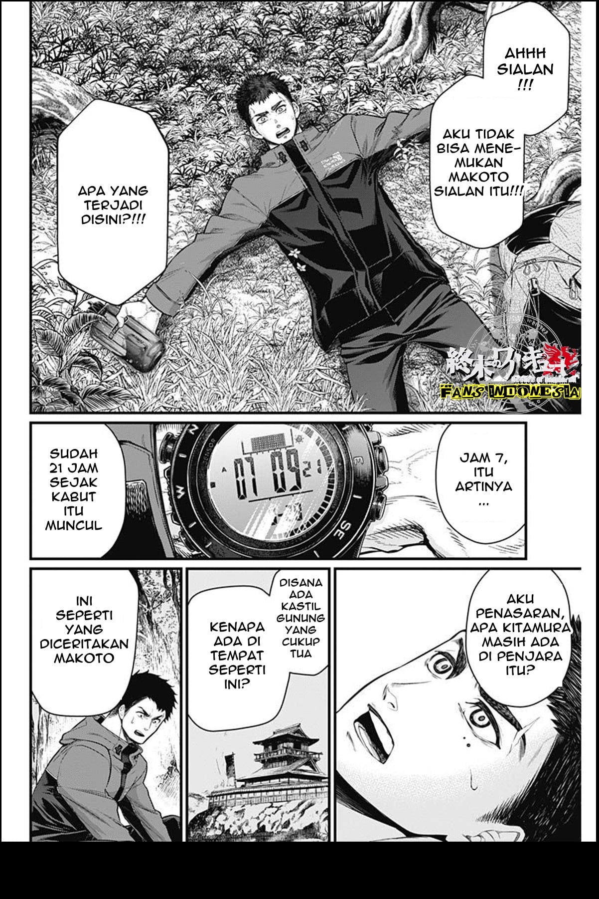 Shin Gunjou Senki Saudara 第47页