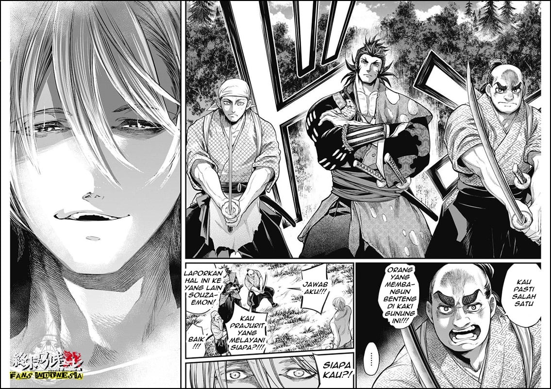 Shin Gunjou Senki Saudara 第53页