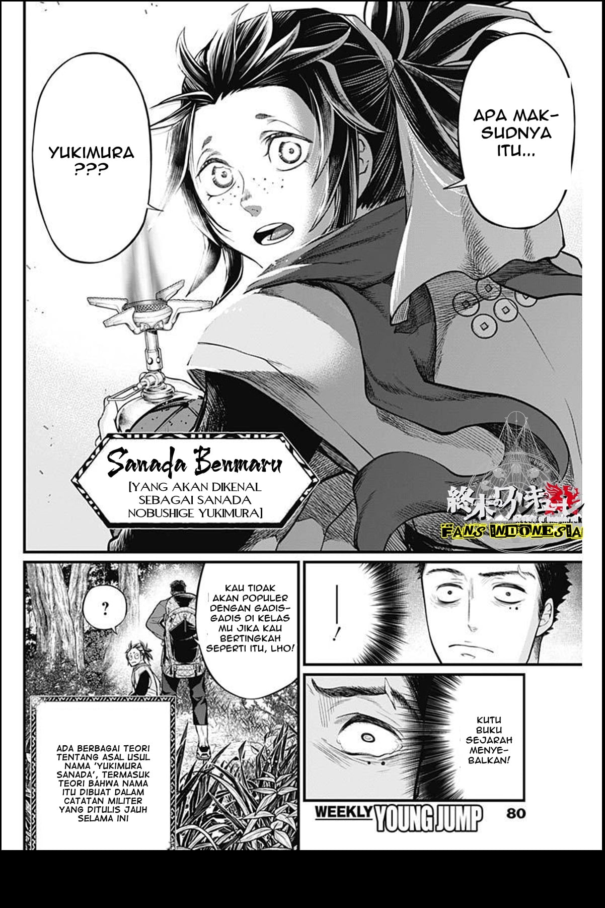 Shin Gunjou Senki Saudara 第60页