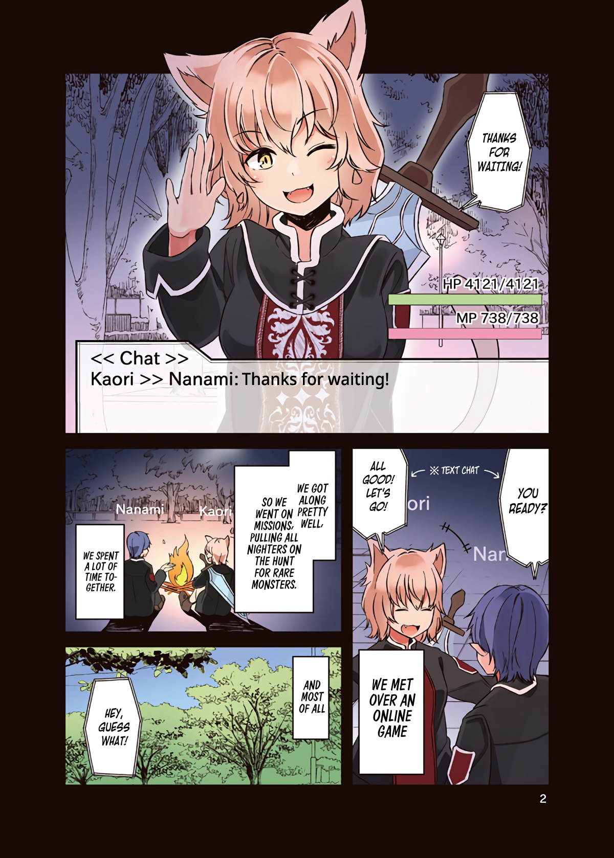 Real mo Tama ni wa Uso o Tsuku Sometimes Reality Tells Lies, Too 第2页