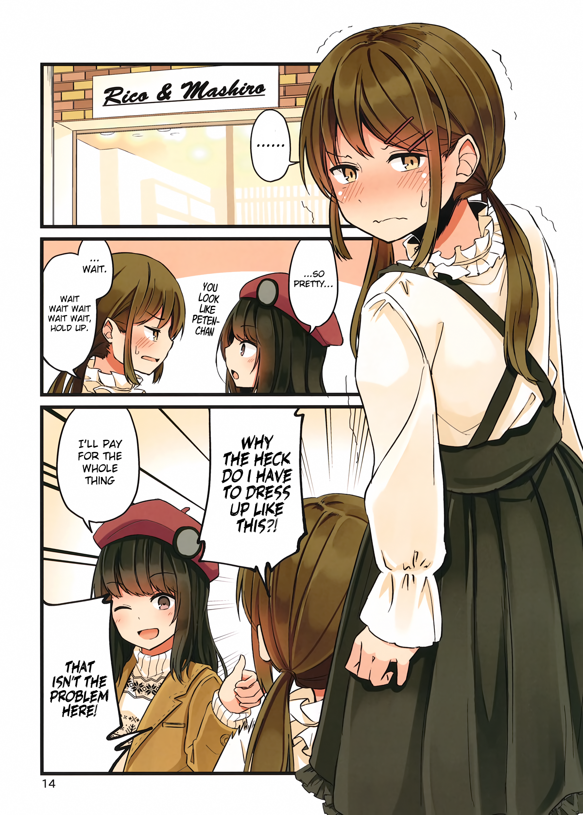 Real mo Tama ni wa Uso o Tsuku Sometimes Reality Tells Lies, Too 第14页