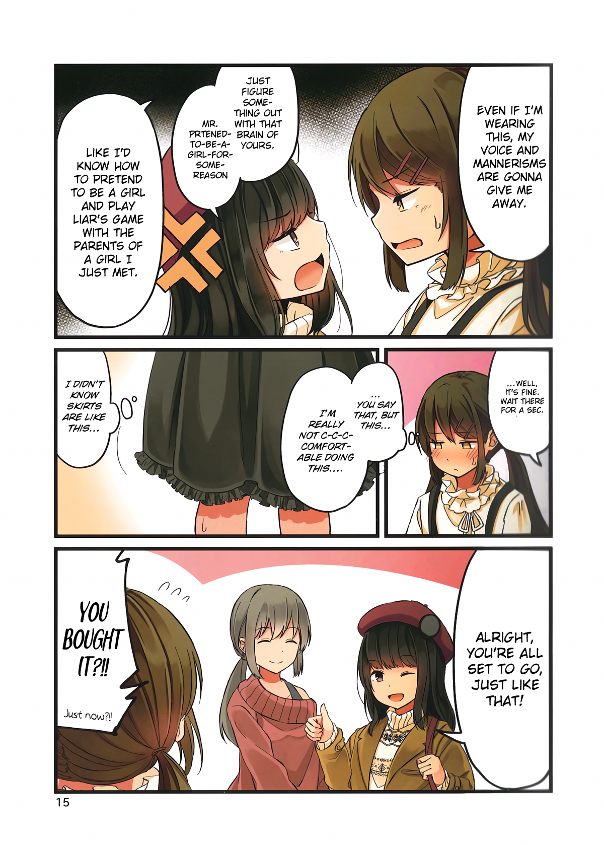 Real mo Tama ni wa Uso o Tsuku Sometimes Reality Tells Lies, Too 第15页