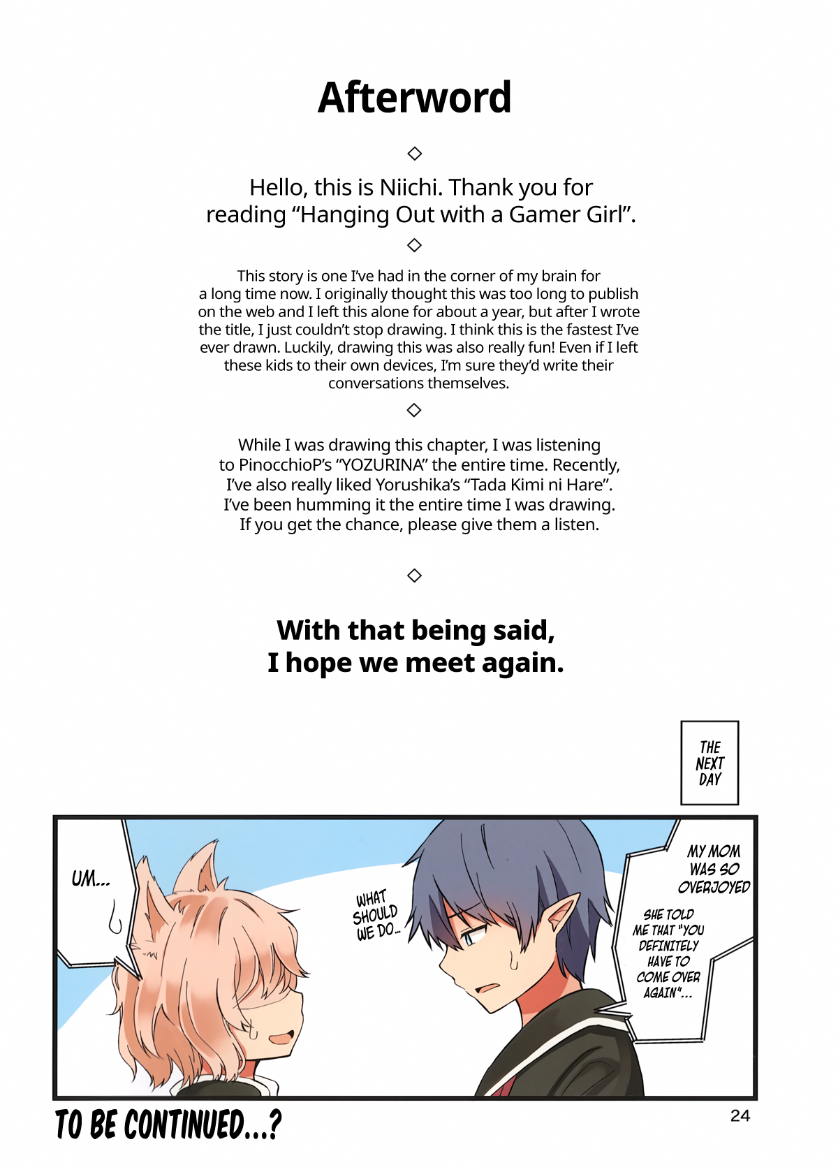 Real mo Tama ni wa Uso o Tsuku Sometimes Reality Tells Lies, Too 第24页