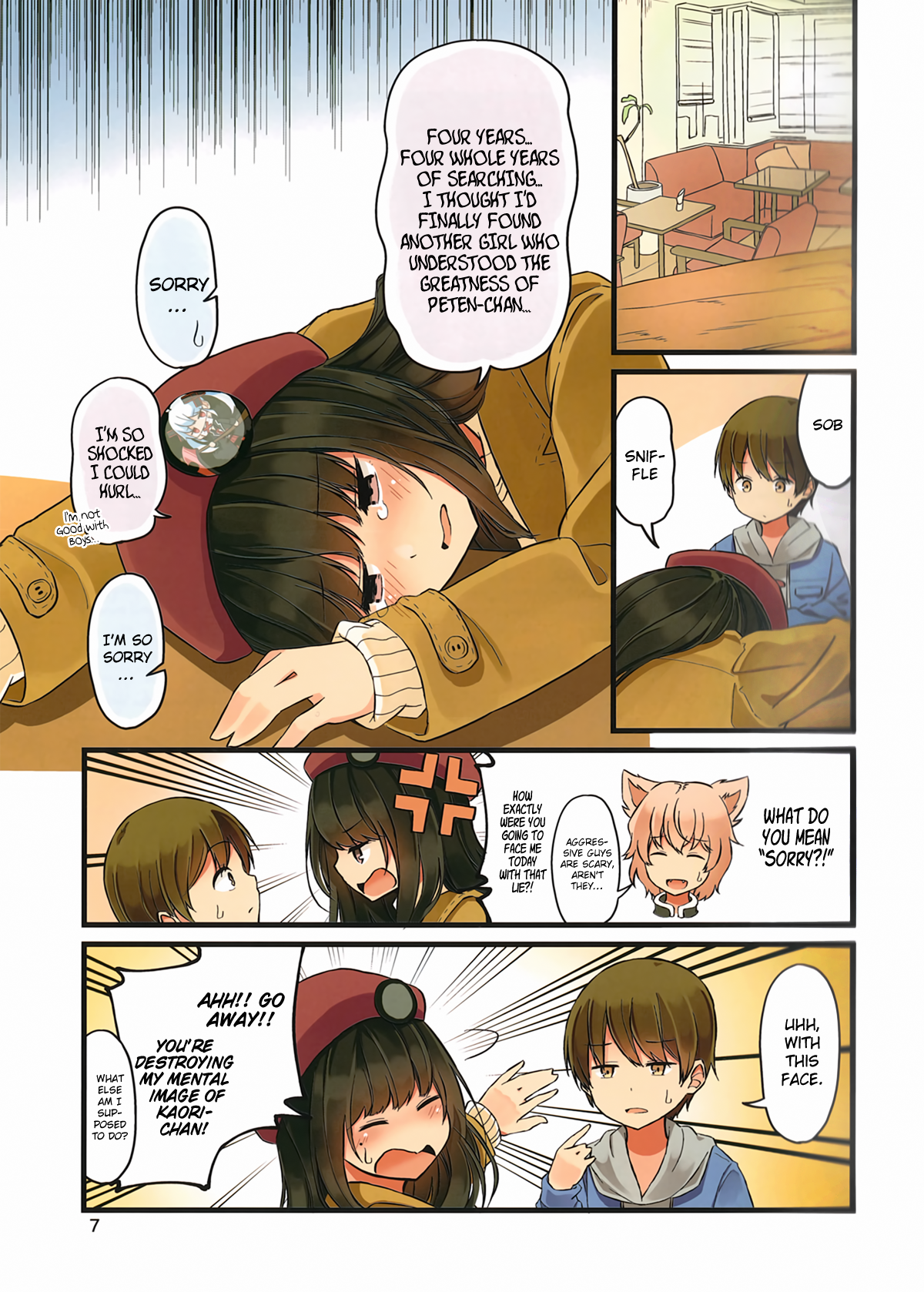 Real mo Tama ni wa Uso o Tsuku Sometimes Reality Tells Lies, Too 第7页