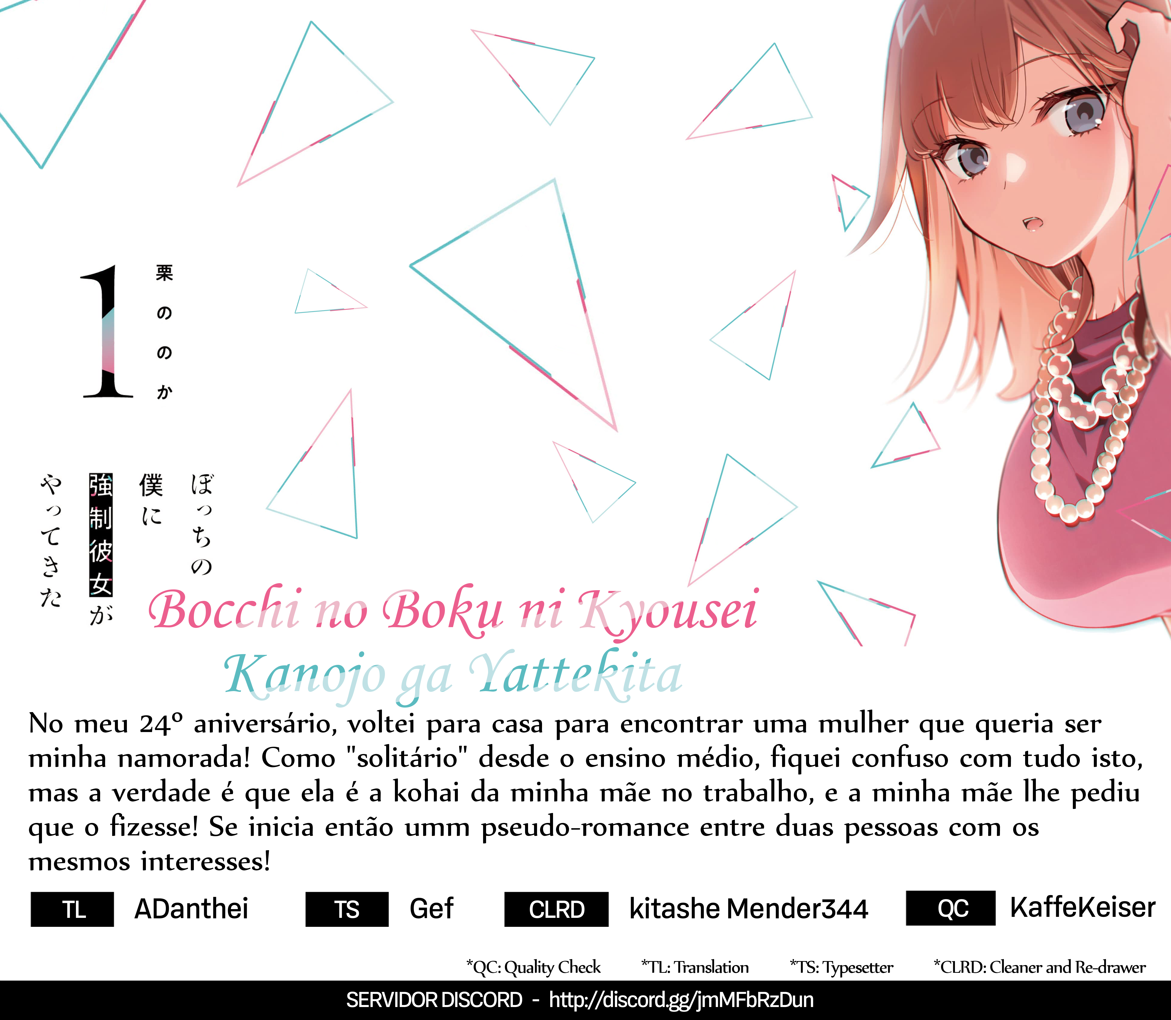 Bocchi no Boku ni Kyousei Kanojo ga Yattekita Eu não sei o seu objetivo (Parte 1) 第1页